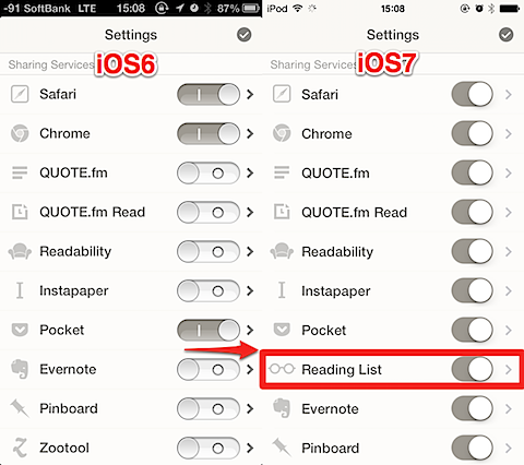 Reader2.1のiOS6・iOS7画面比較